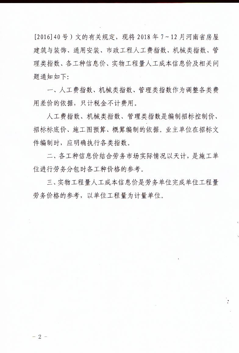 20181128084912600.jpg