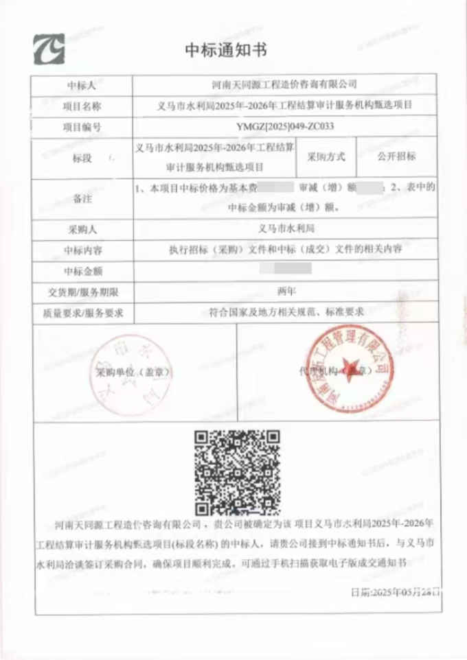 zhe (2).jpg